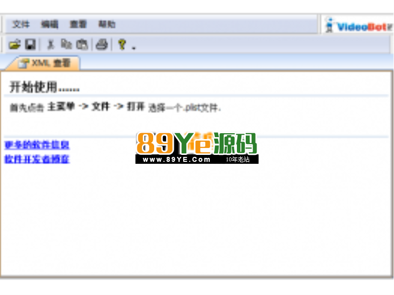 plist文件编辑(plist Editor) 1.0.2 中文版