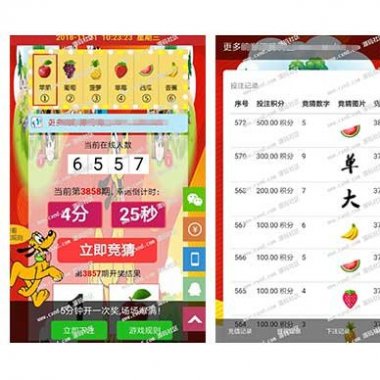 最新H5水果竞猜游戏源码 Thinkphp内核