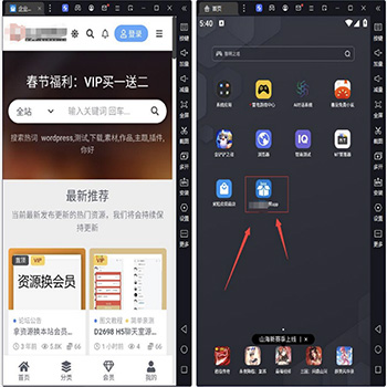 通用万能封装APP源码(可以封装任意网站H5游戏棋牌游戏手游等等)带教程