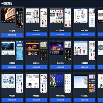 FS娱乐城PHP源码/FS游戏包网在线开户/几十套源码下载/电子足球棋牌菠菜全