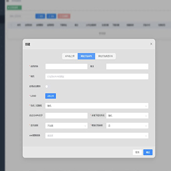 APK报毒在线打包/APK免杀系统源码/app应用管理系统源码+搭建教程