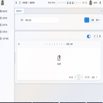 飞鹰中国龙/安卓远控源码下载/会员福利
