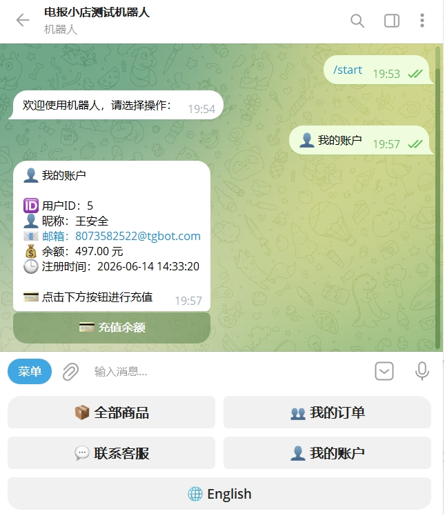 1782293945384693.png