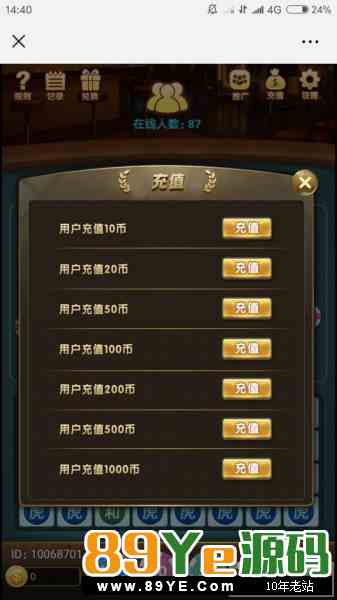 最新H5longhu斗微信游戏源码 H5源码longhu斗修复版 H5源码-第5张